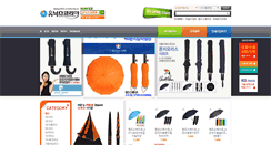 Desktop Screenshot of design003.unixkorea.kr