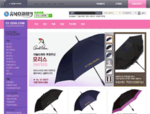 Tablet Screenshot of design011.unixkorea.kr