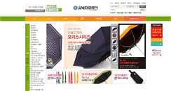 Desktop Screenshot of design004.unixkorea.kr