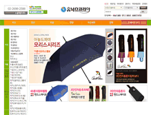 Tablet Screenshot of design004.unixkorea.kr